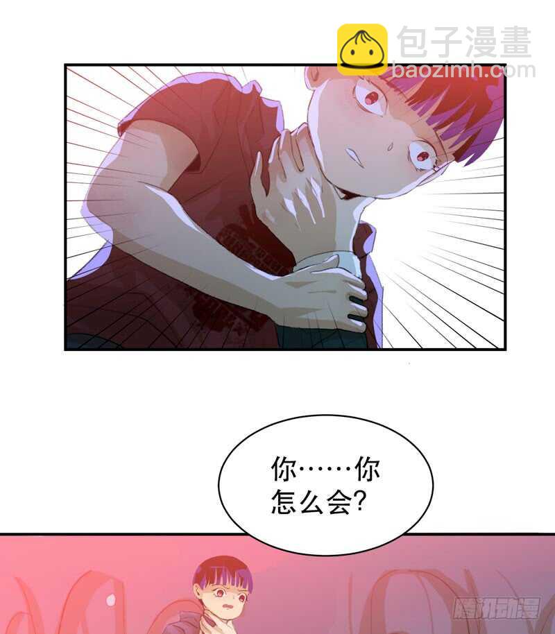 要一起吃块蛋糕吗？(1/2)-第52话