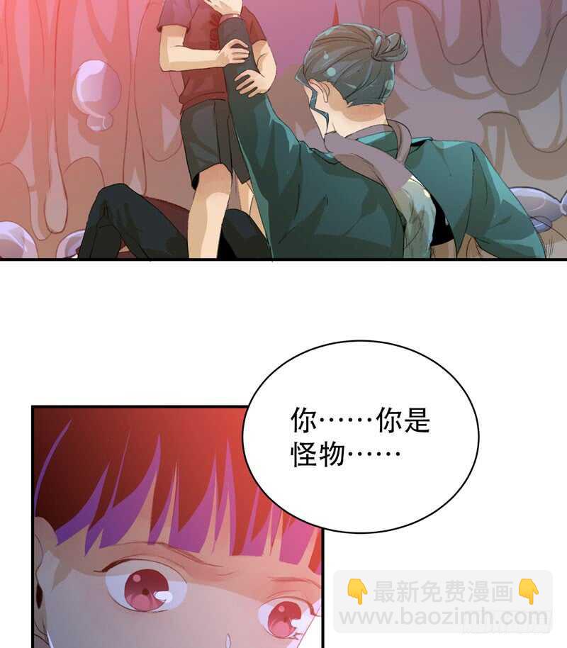 要一起吃块蛋糕吗？(1/2)-第52话