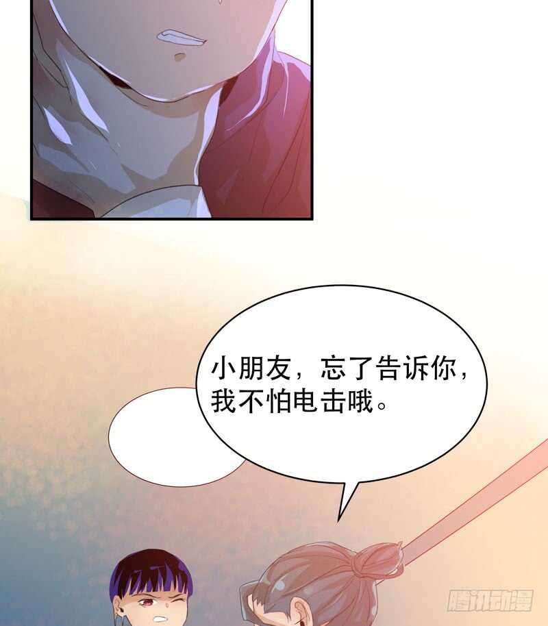 要一起吃块蛋糕吗？(1/2)-第52话