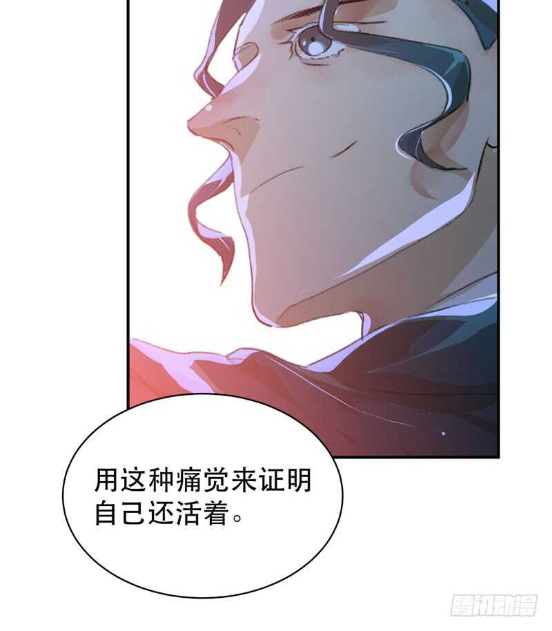 要一起吃块蛋糕吗？(1/2)-第52话