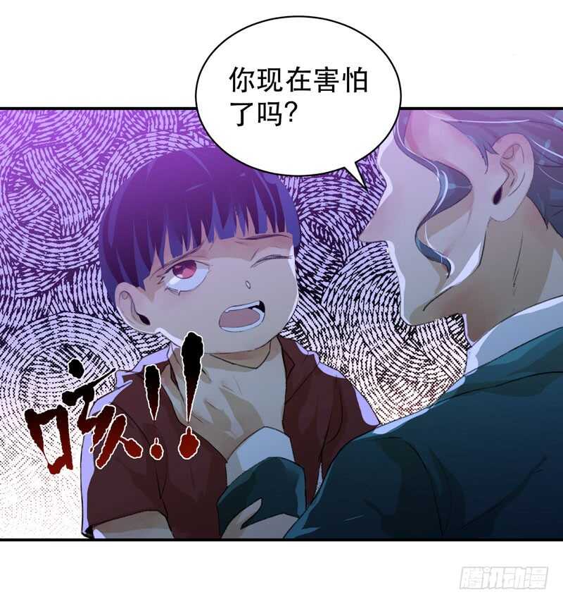 要一起吃块蛋糕吗？(1/2)-第52话