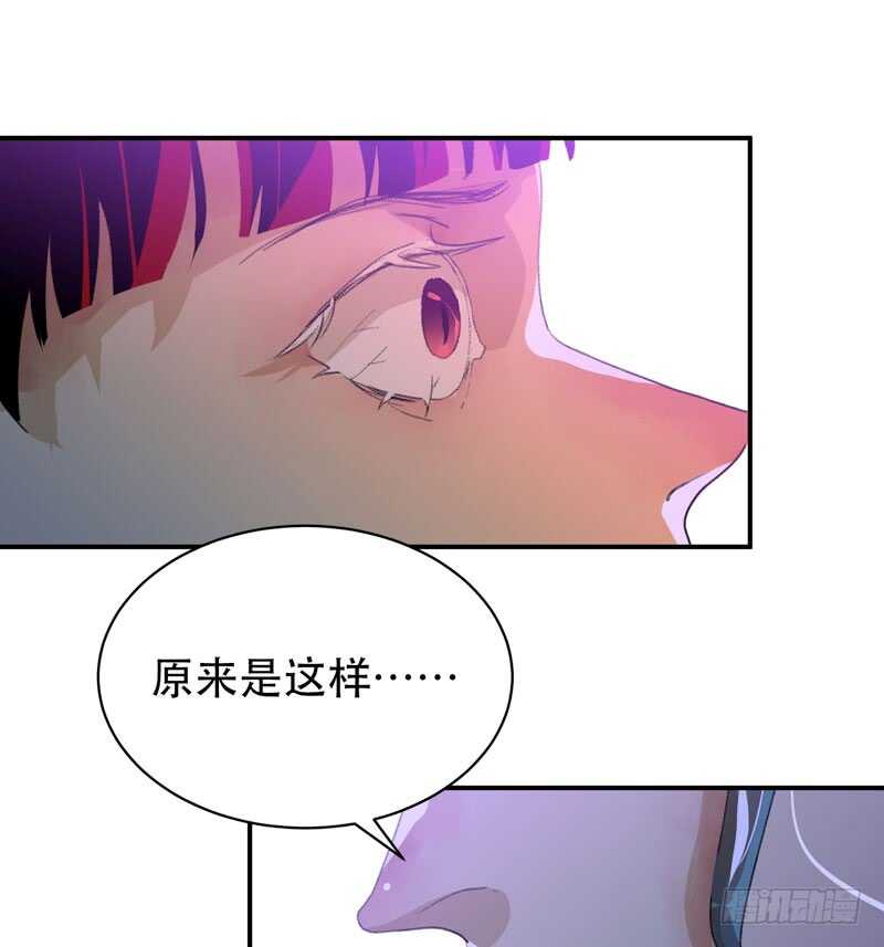 要一起吃块蛋糕吗？(1/2)-第52话