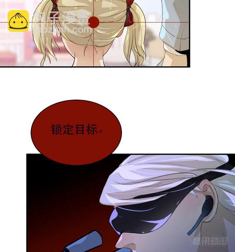 要一起吃块蛋糕吗？(1/2)-第52话