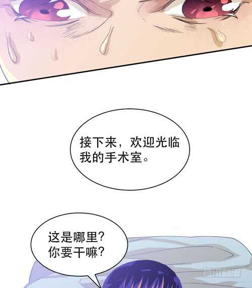 要一起吃块蛋糕吗？(1/2)-第52话