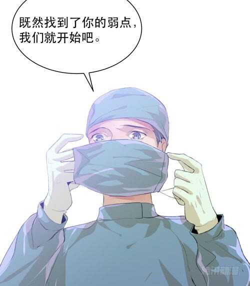 要一起吃块蛋糕吗？(1/2)-第52话