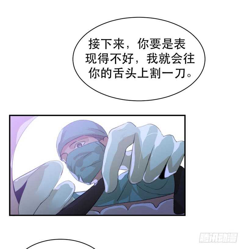 要一起吃块蛋糕吗？(1/2)-第52话