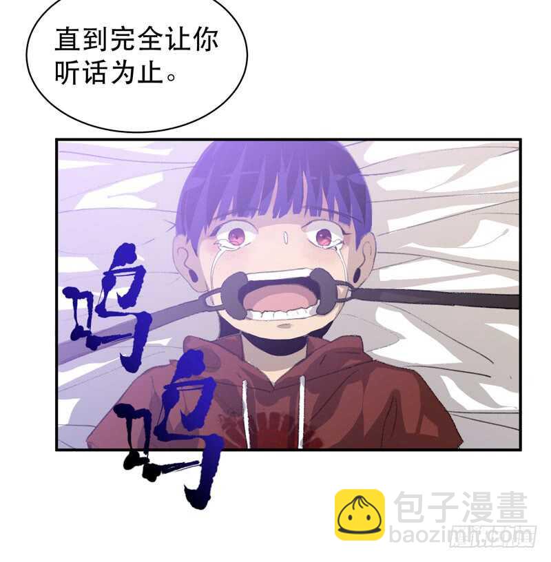 要一起吃块蛋糕吗？(1/2)-第52话