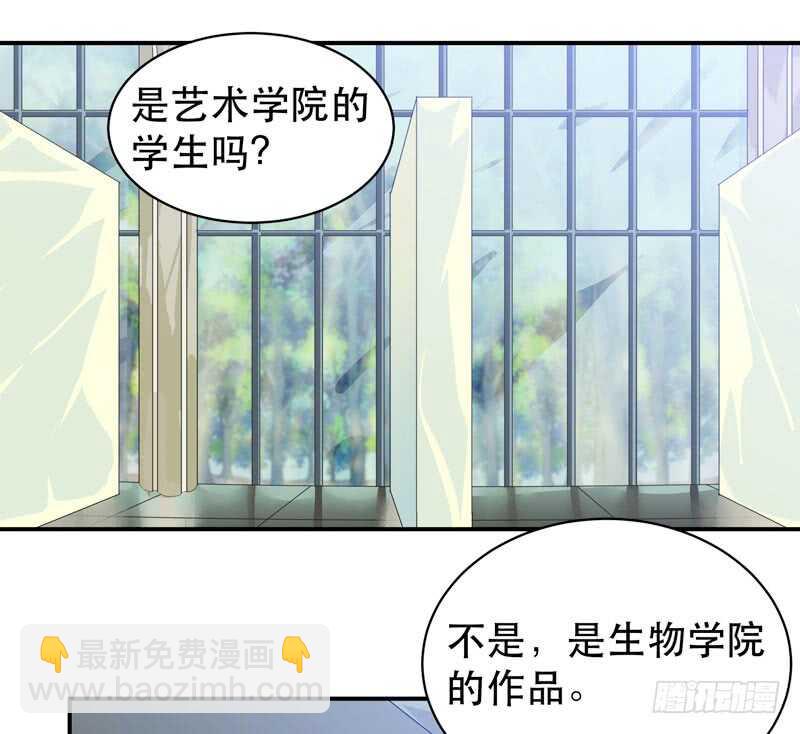 盒子里的蝴蝶-第54话