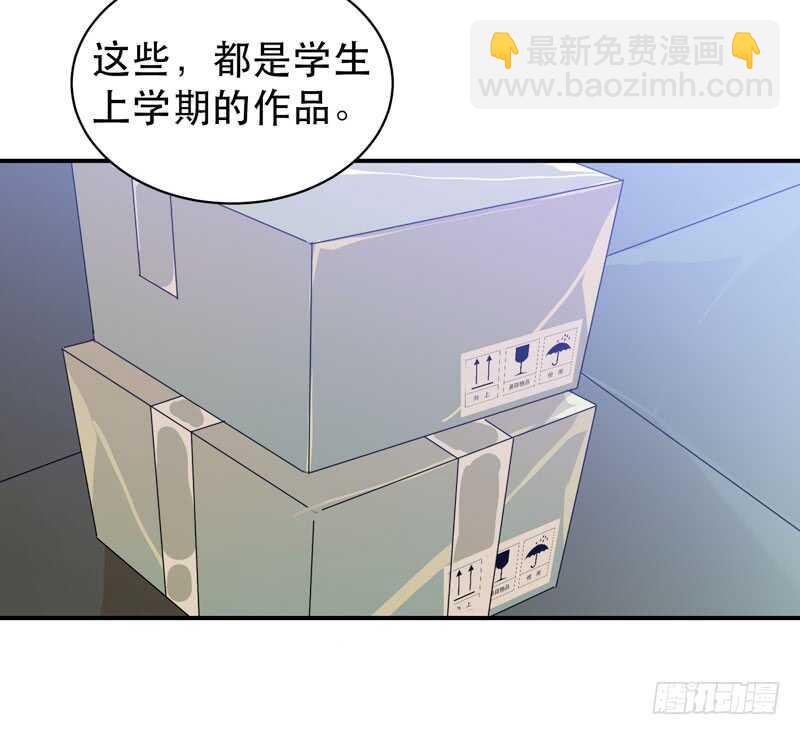 盒子里的蝴蝶-第54话