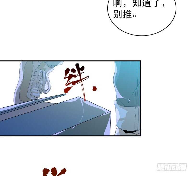 盒子里的蝴蝶-第54话