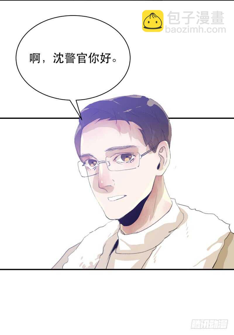 盒子里的蝴蝶-第54话