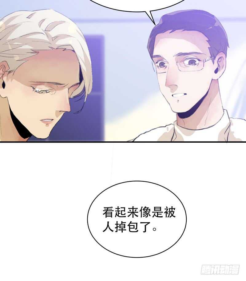 盒子里的蝴蝶-第54话