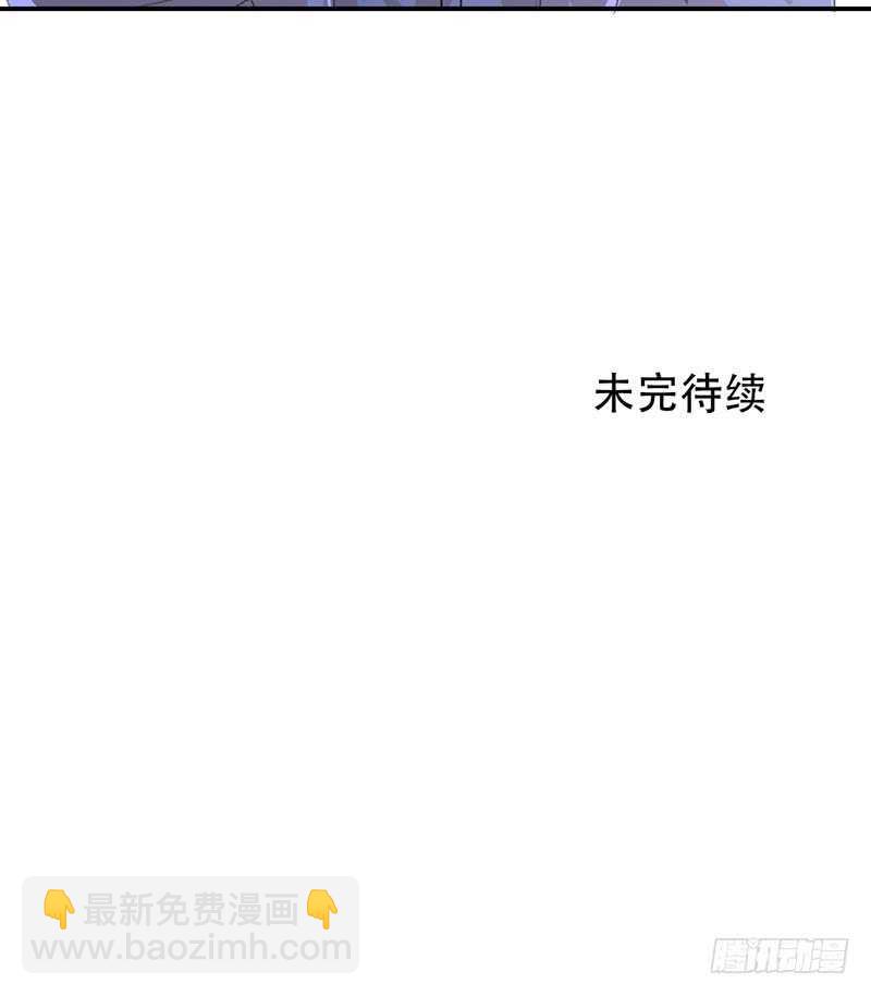 盒子里的蝴蝶-第54话