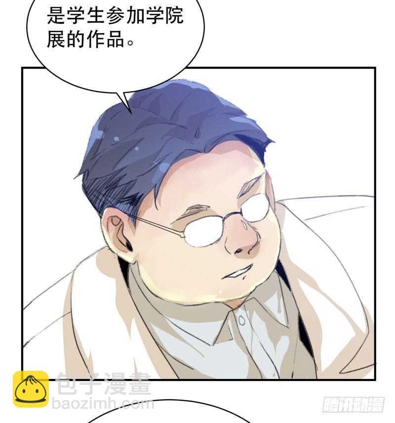 盒子里的蝴蝶-第54话