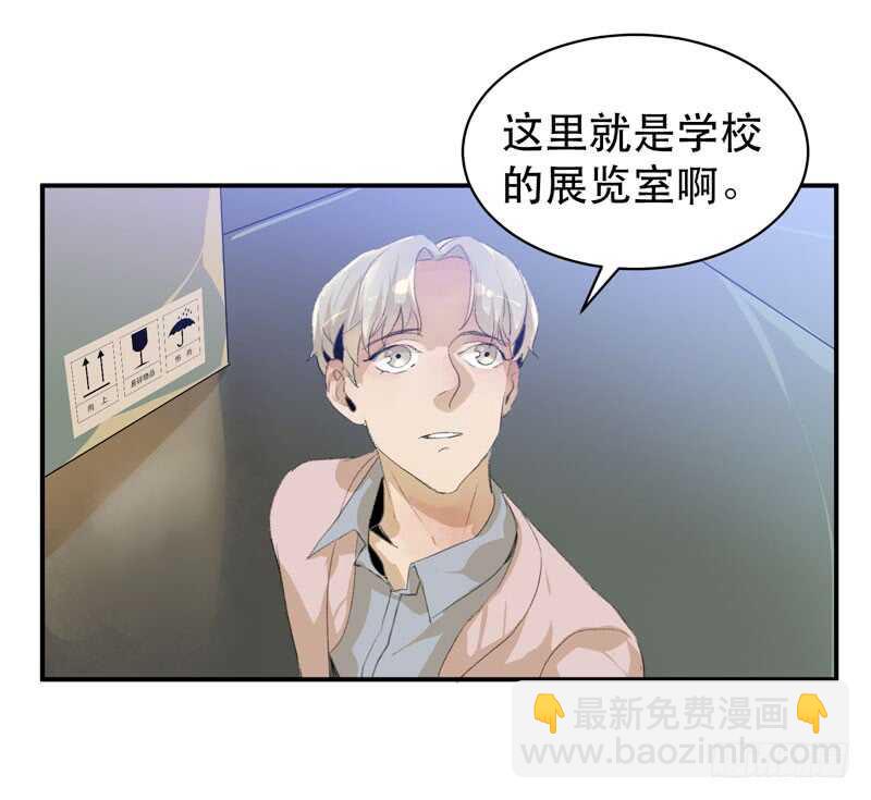 盒子里的蝴蝶-第54话