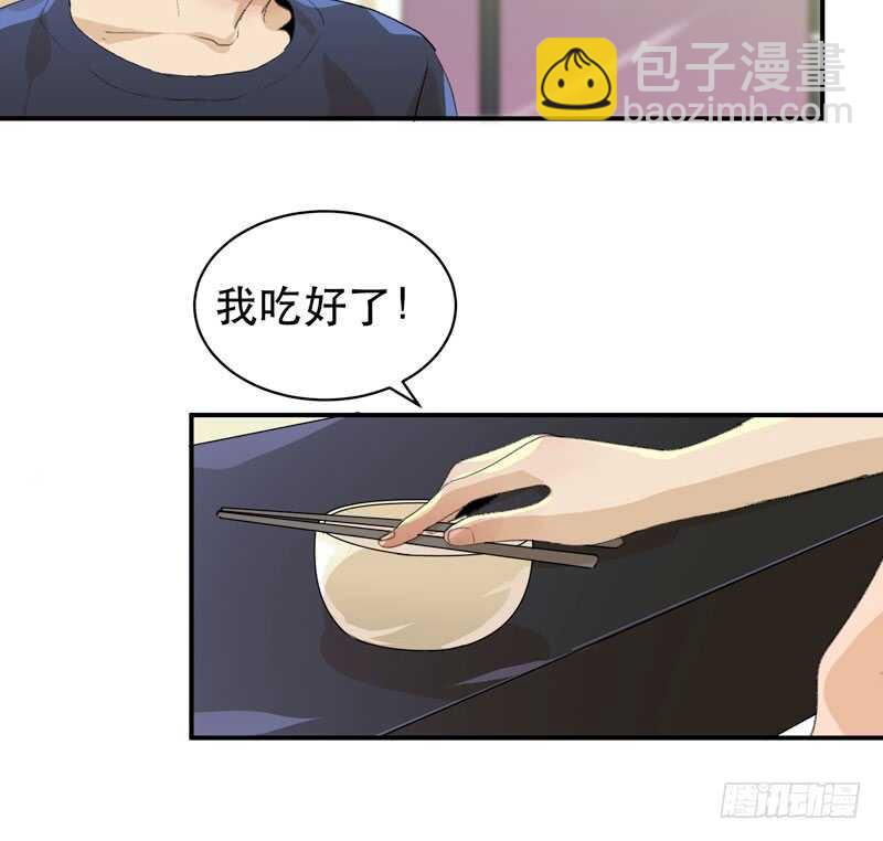 我可以有喜欢的人吗？-第56话