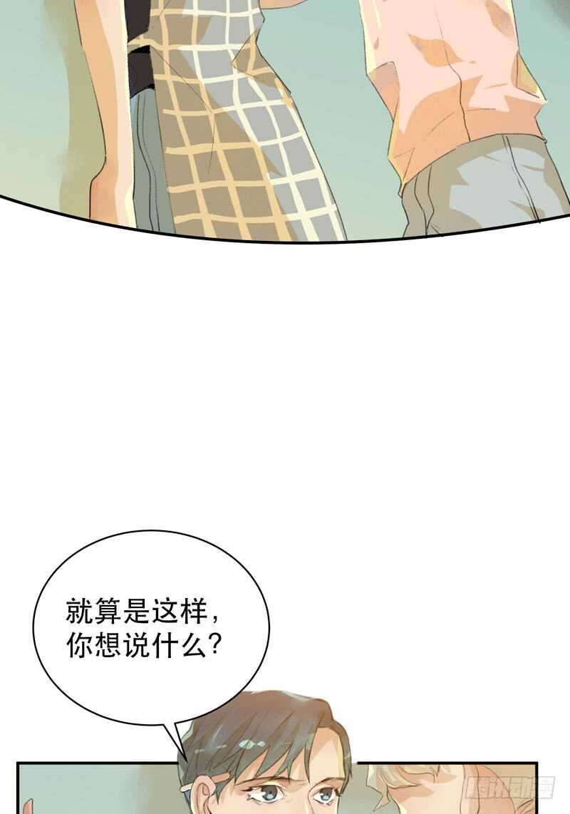 我可以有喜欢的人吗？-第56话