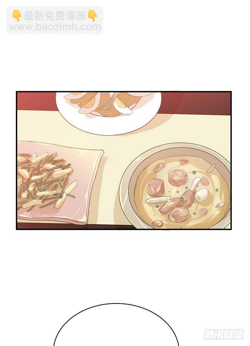 我可以有喜欢的人吗？-第56话