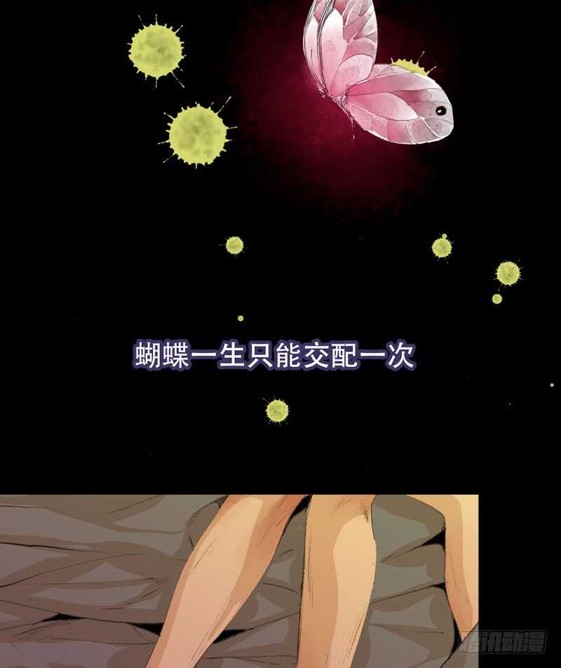 我可以有喜欢的人吗？-第56话