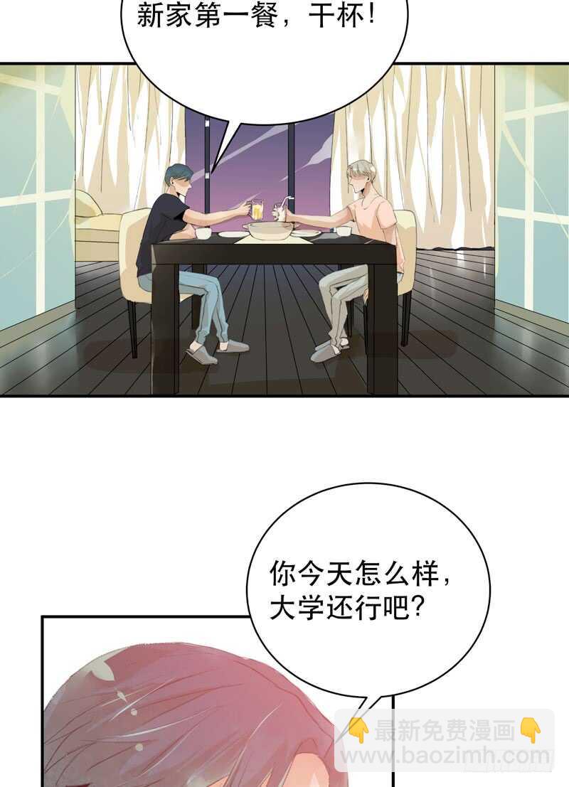 我可以有喜欢的人吗？-第56话