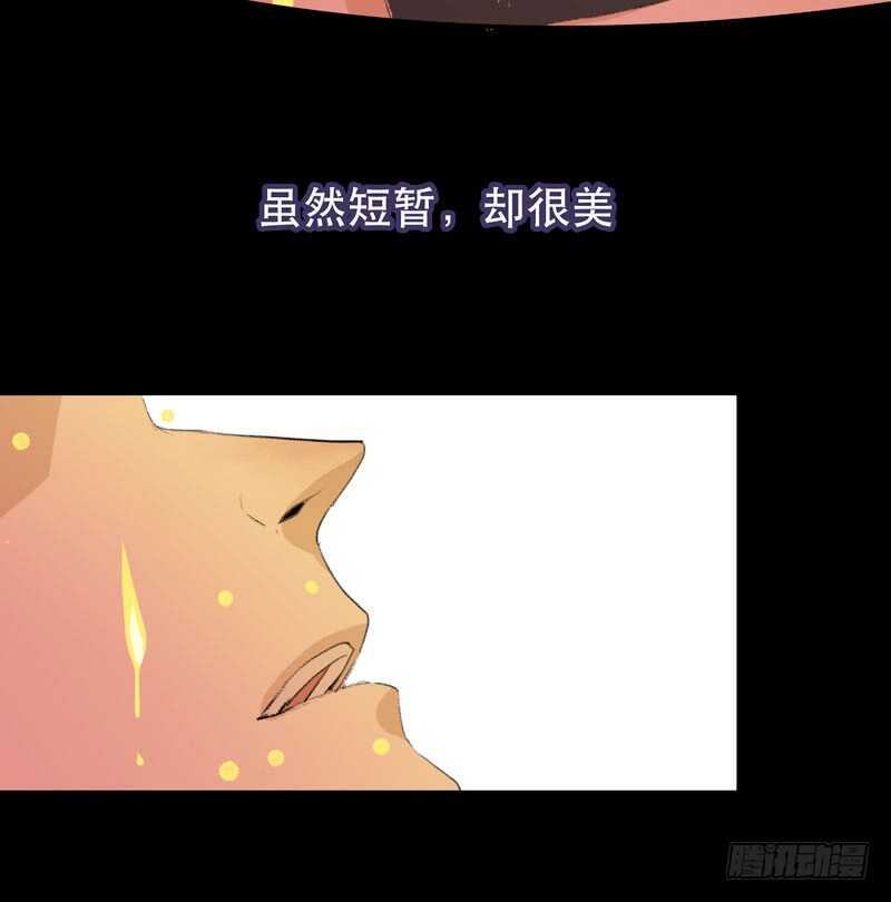 我可以有喜欢的人吗？-第56话