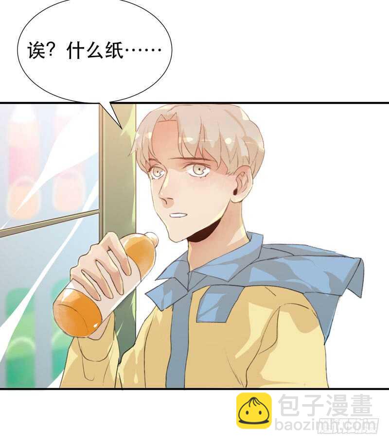 受伤的脚踝，隐忍的秘密-第58话