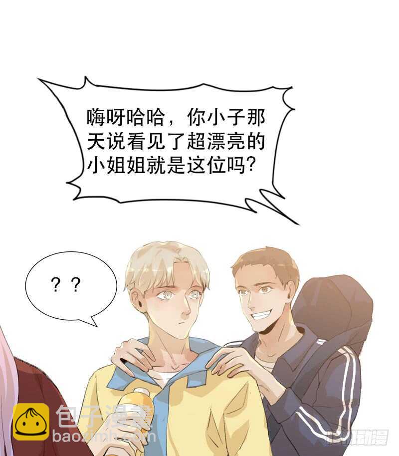 受伤的脚踝，隐忍的秘密-第58话