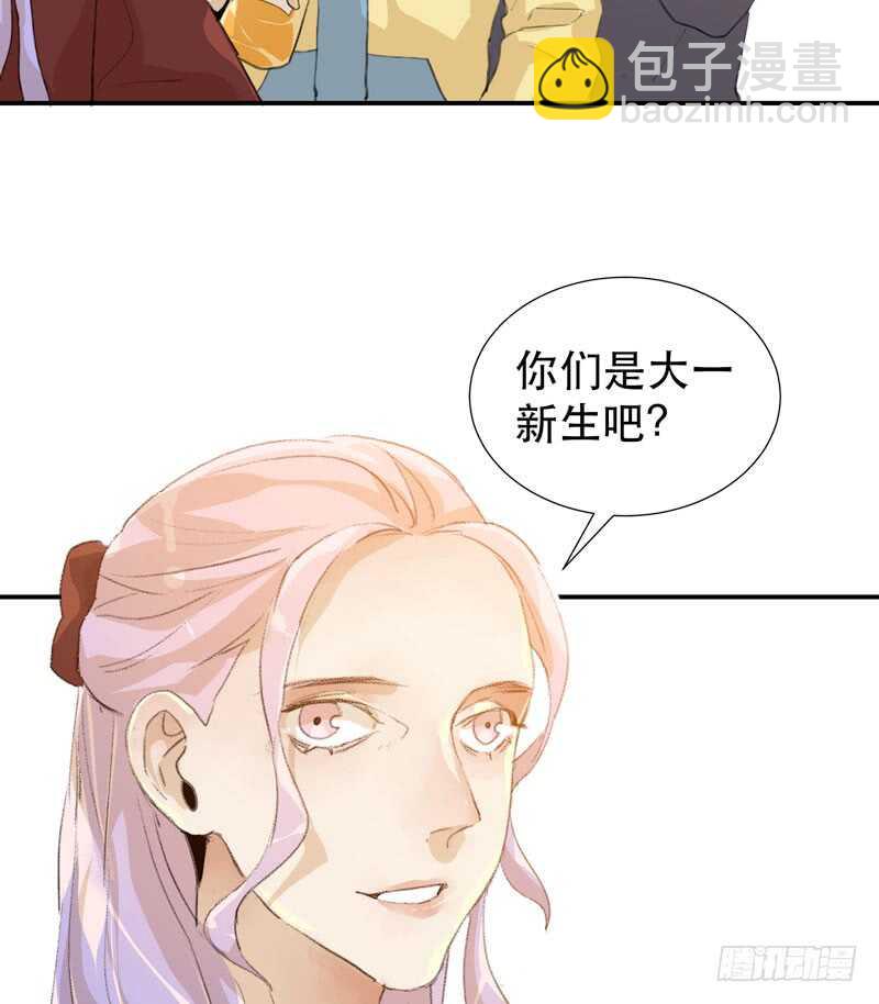 受伤的脚踝，隐忍的秘密-第58话