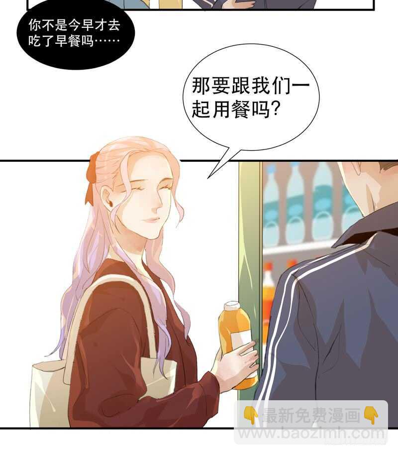 受伤的脚踝，隐忍的秘密-第58话