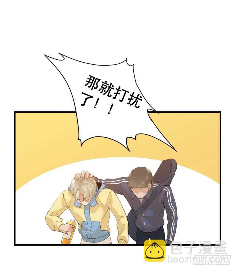 受伤的脚踝，隐忍的秘密-第58话