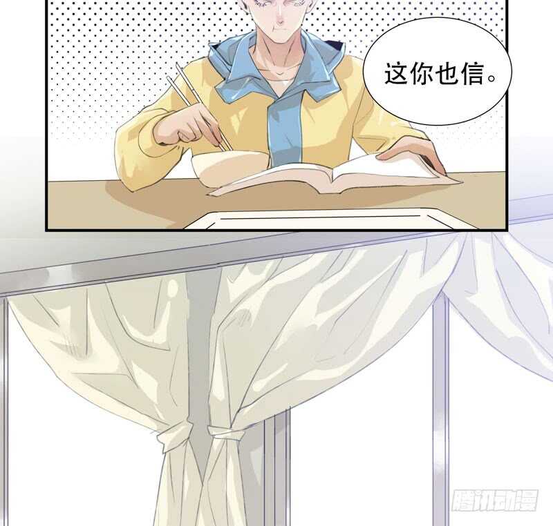 受伤的脚踝，隐忍的秘密-第58话