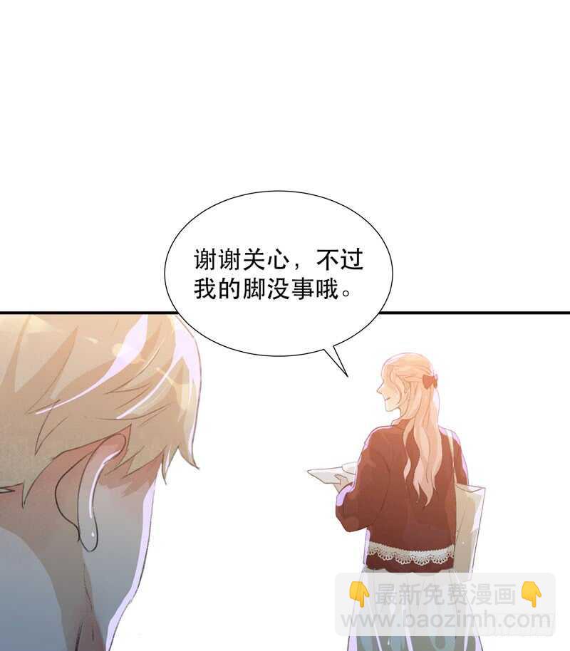 受伤的脚踝，隐忍的秘密-第58话