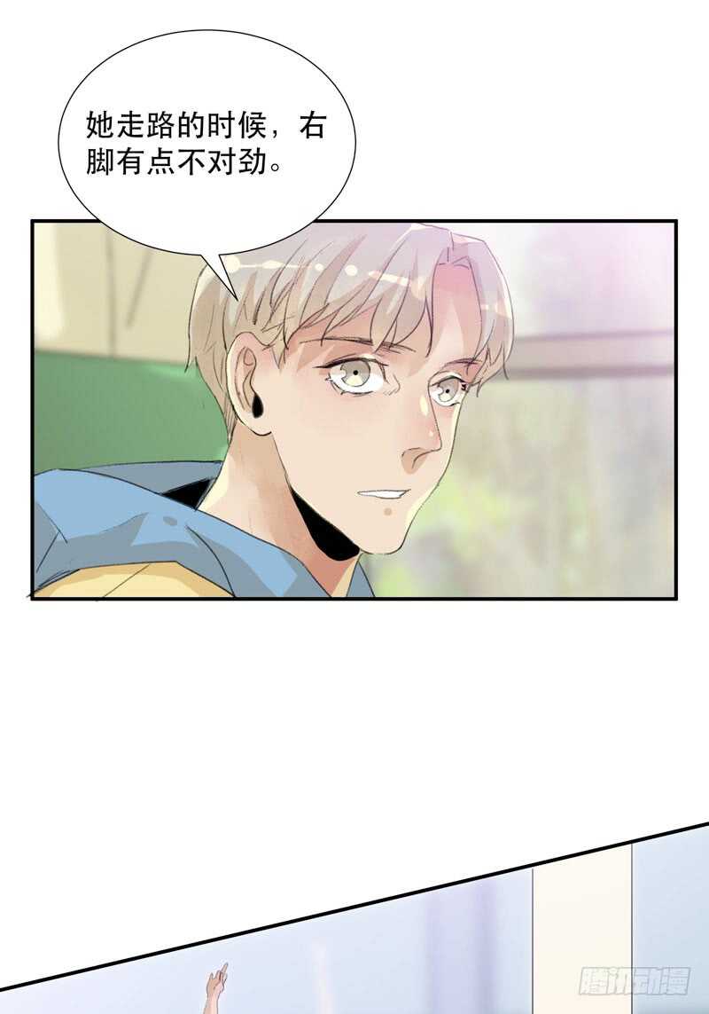 受伤的脚踝，隐忍的秘密-第58话