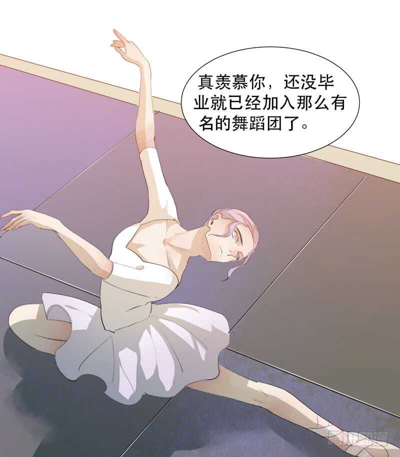 受伤的脚踝，隐忍的秘密-第58话