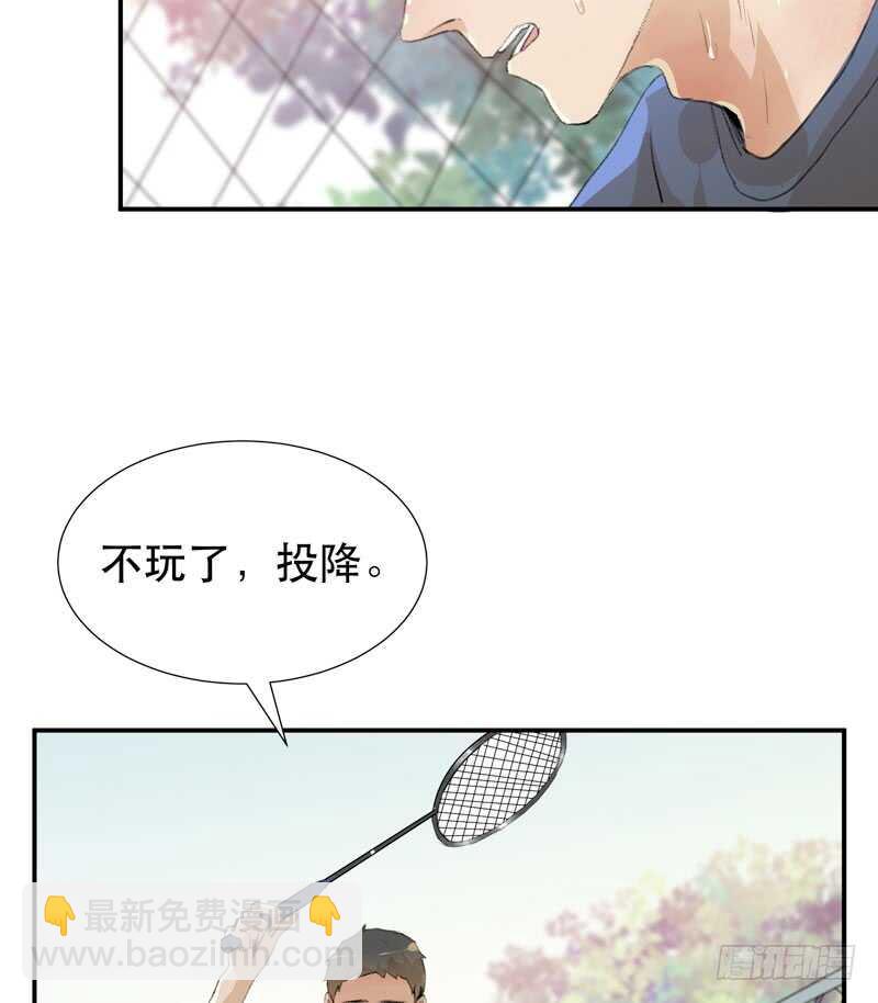 受伤的脚踝，隐忍的秘密-第58话