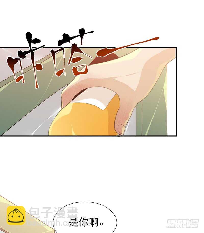 受伤的脚踝，隐忍的秘密-第58话