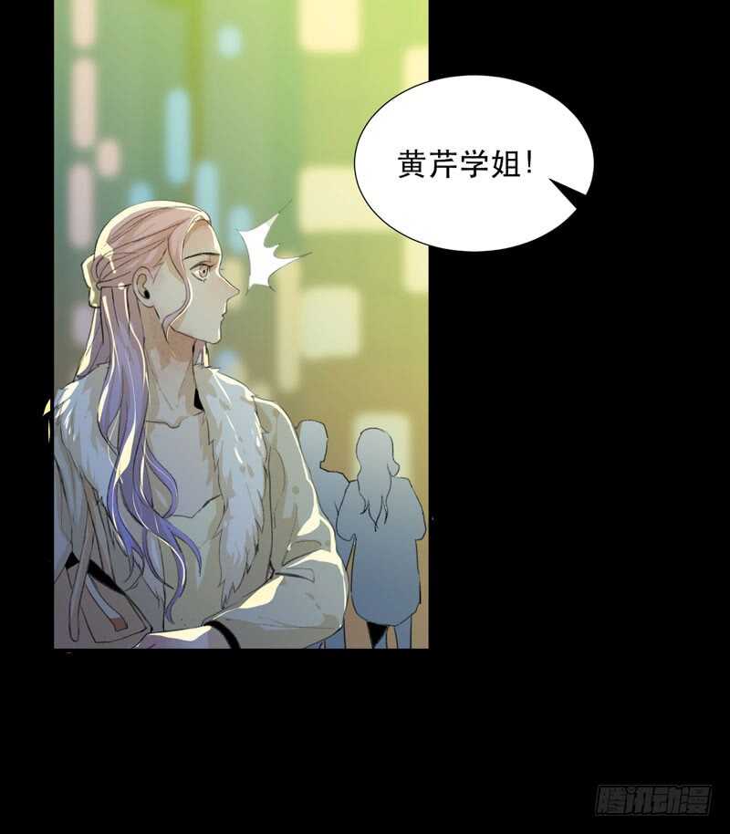 美丽就是一切-第60话