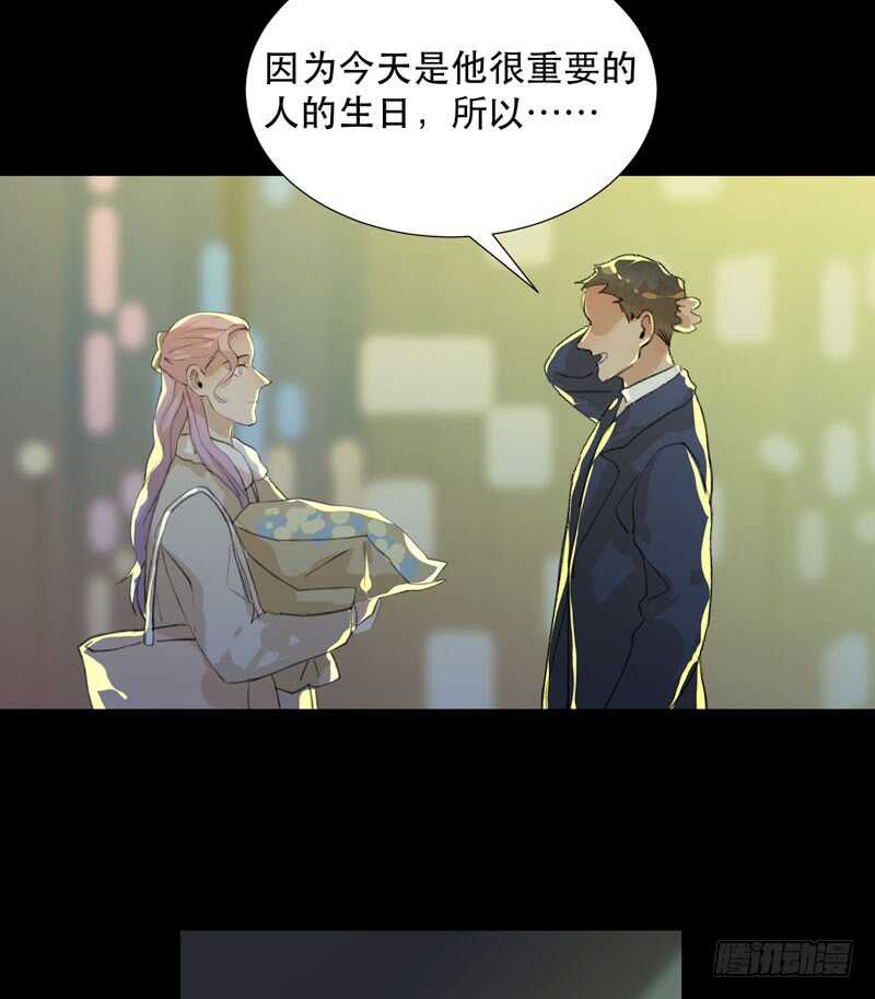 美丽就是一切-第60话