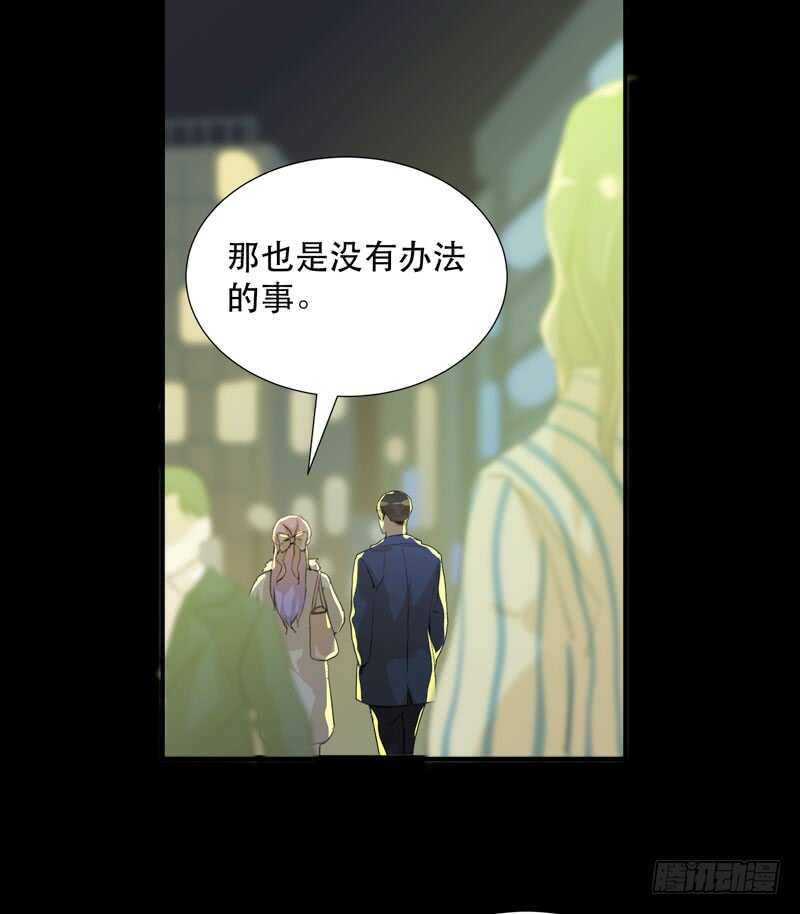 美丽就是一切-第60话