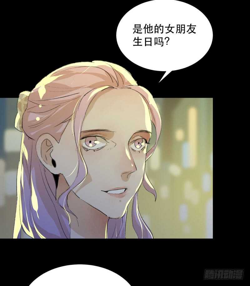 美丽就是一切-第60话