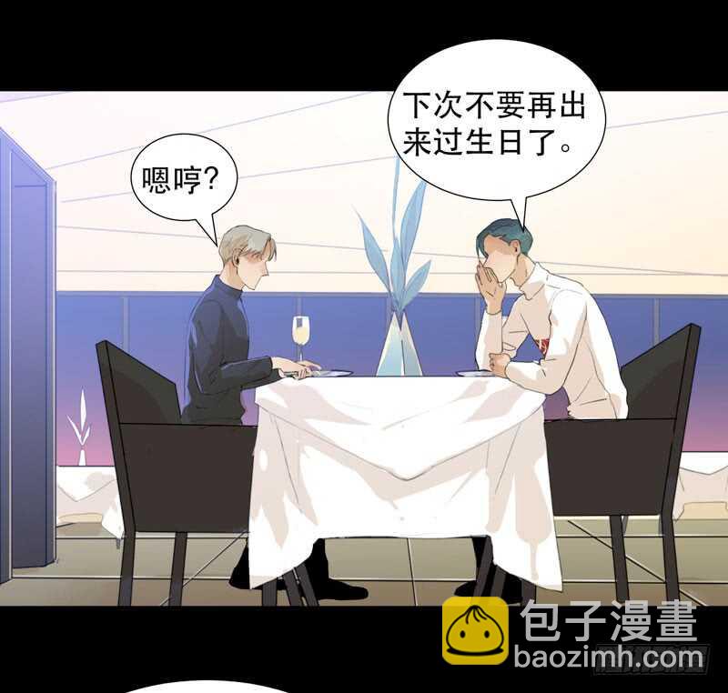 美丽就是一切-第60话