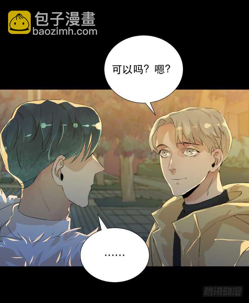 美丽就是一切-第60话