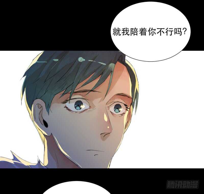 美丽就是一切-第60话