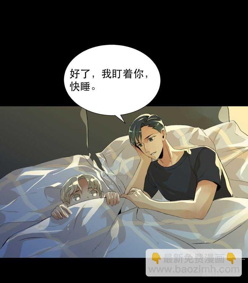 想要跟你走在一起-第62话