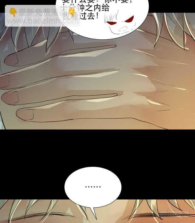 想要跟你走在一起-第62话