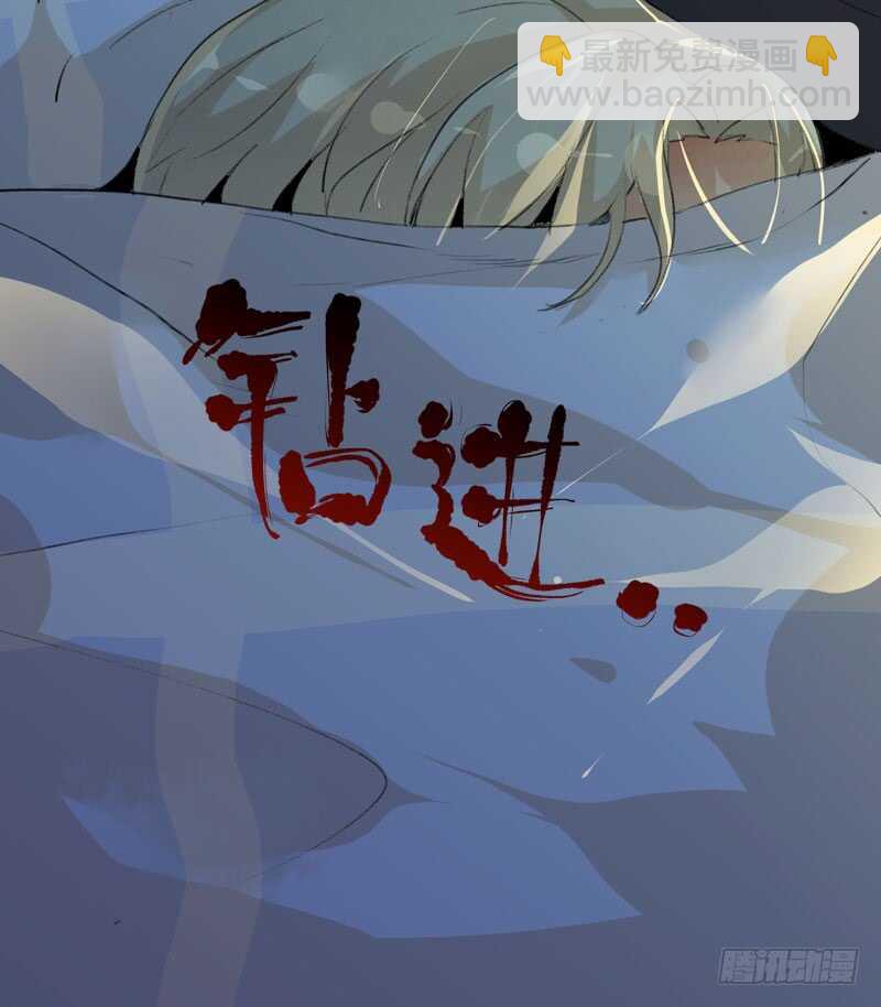 想要跟你走在一起-第62话