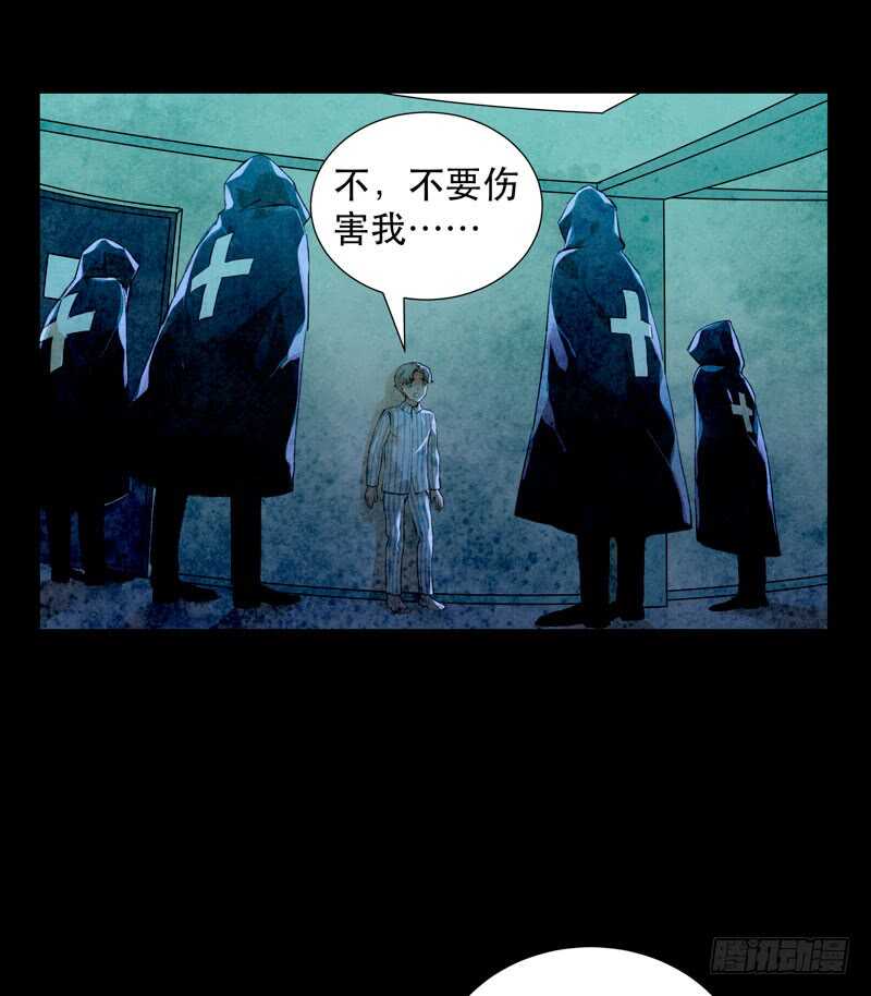 想要跟你走在一起-第62话