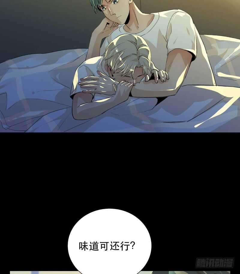 想要跟你走在一起-第62话