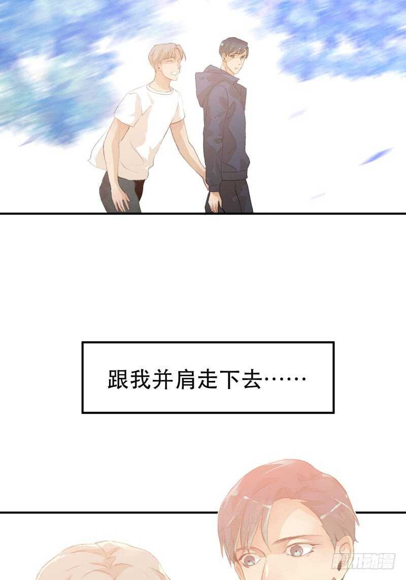 想要跟你走在一起-第62话