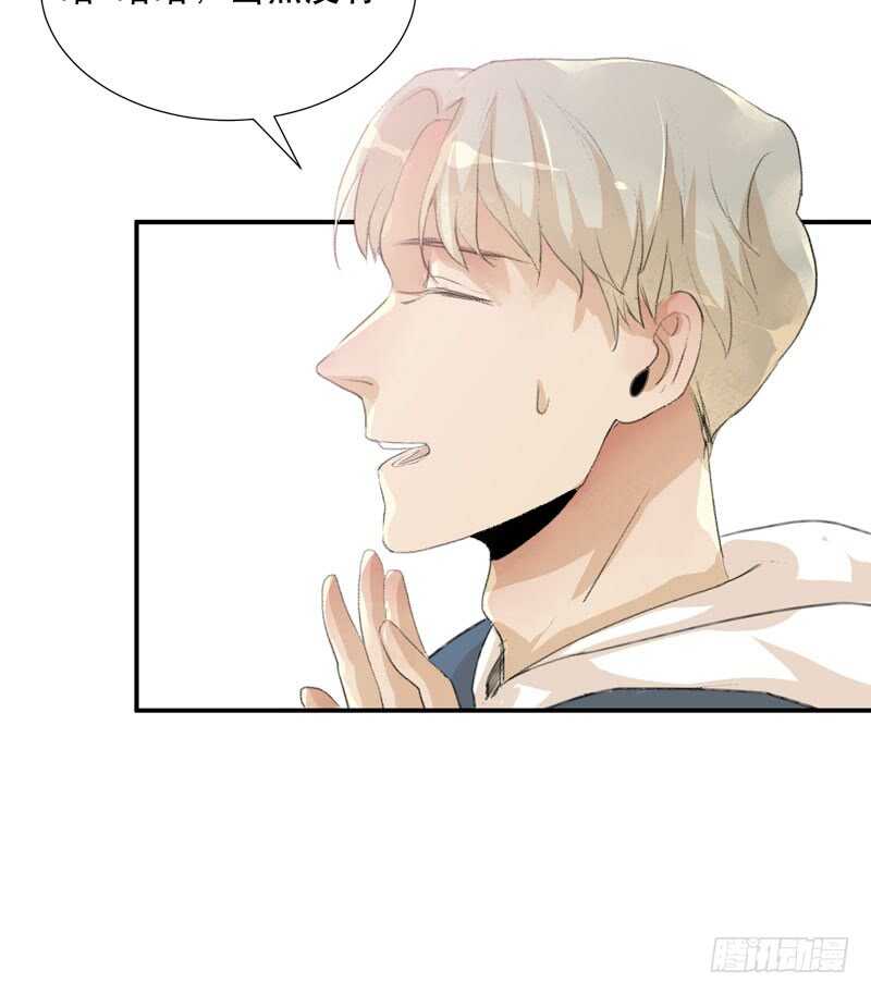 藏在黑暗里的秘密-第64话